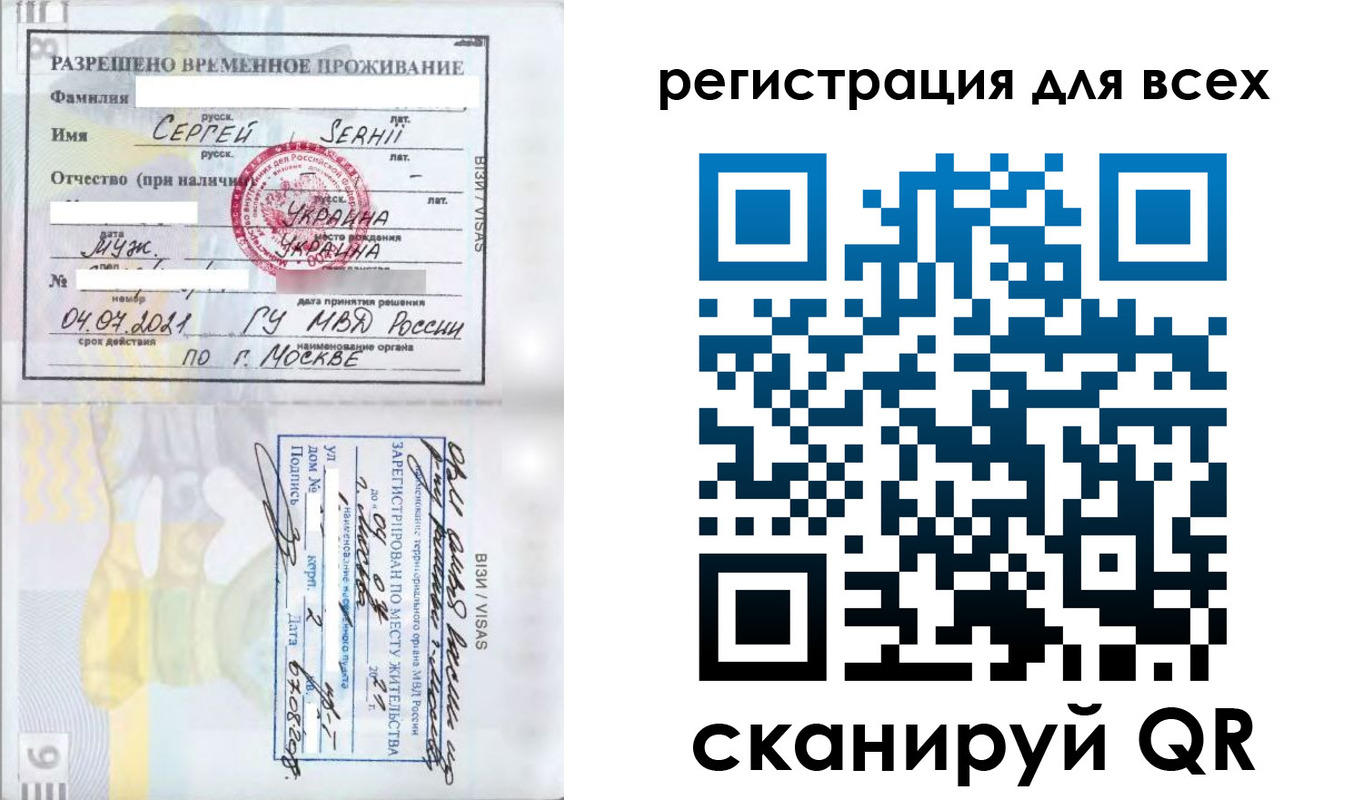 найти адрес прописки в Северодвинске
