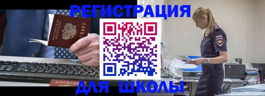 прописка гарантия в Северодвинске